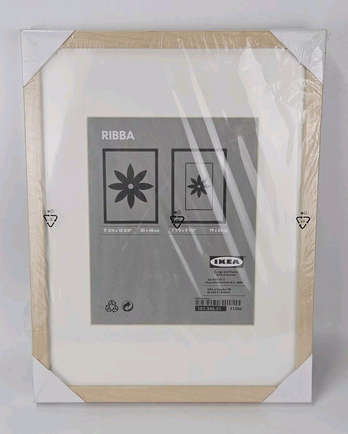 IKEA RIBBA  Picture Photo Frame, Brown, 12x16